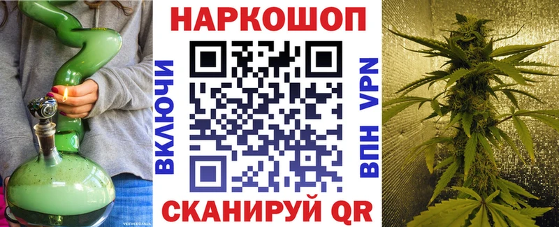 Что такое Курчатов АМФЕТАМИН  КОКАИН  ГАШИШ  Меф мяу мяу  МАРИХУАНА  Альфа ПВП 