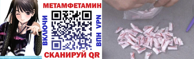 Амфетамин Розовый  Курчатов 