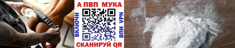 Alpha PVP СК КРИС Курчатов