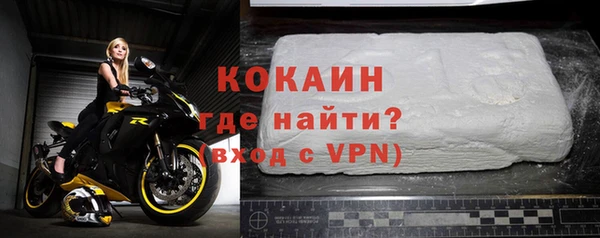 спайс Краснотурьинск