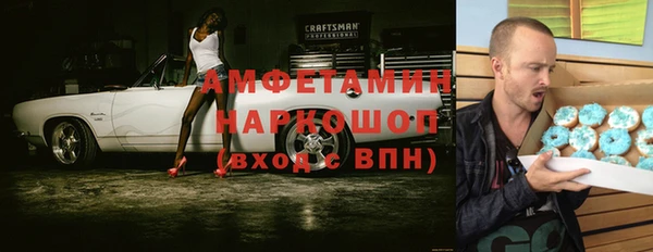 амфетамин Ладушкин