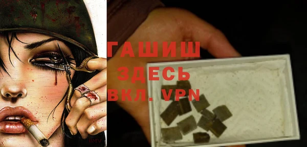 тгк Болхов