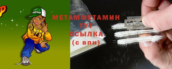 мяу мяу кристалл Куйбышев