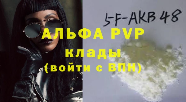 тгк Болхов