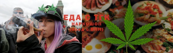 мяу мяу кристалл Болотное