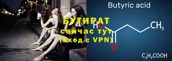 мяу мяу кристалл Куйбышев