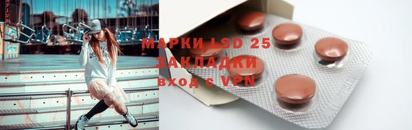 мяу мяу кристалл Болотное