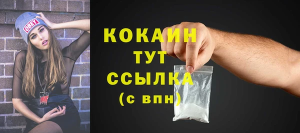 мяу мяу кристалл Болотное