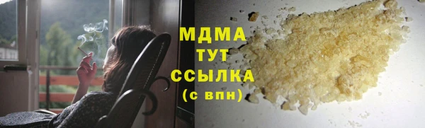 МДМА Костерёво