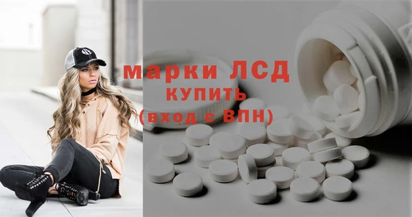 мяу мяу кристалл Болотное