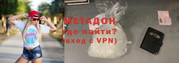 мяу мяу кристалл Болотное