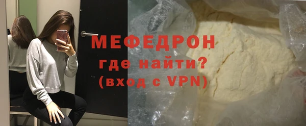 мефедрон VHQ Коряжма