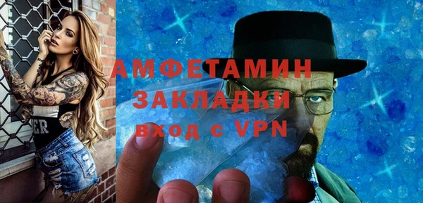 мяу мяу кристалл Болотное
