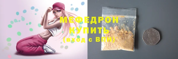 марихуана Кулебаки