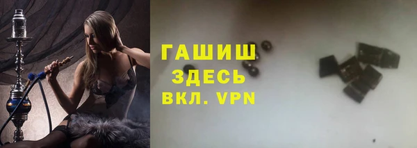 мяу мяу кристалл Болотное