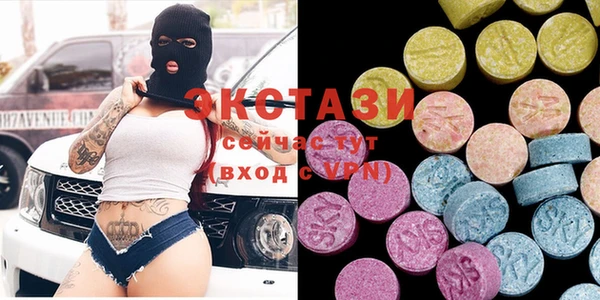 стаф Переславль-Залесский