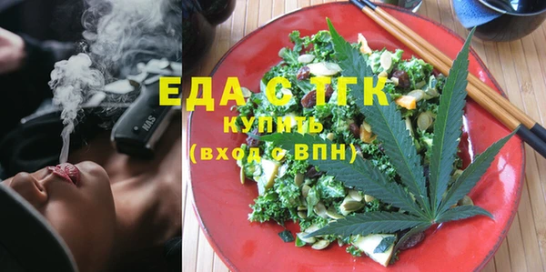 мяу мяу кристалл Болотное