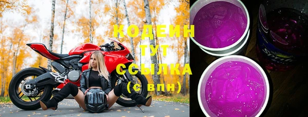 спайс Краснотурьинск