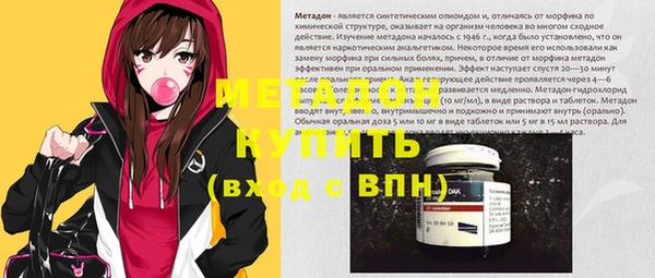 ГАЛЛЮЦИНОГЕННЫЕ ГРИБЫ Пестово