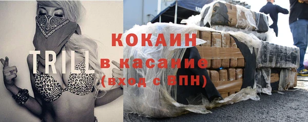 тгк Болхов