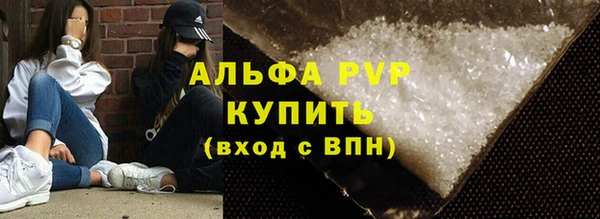 таблы Красноперекопск