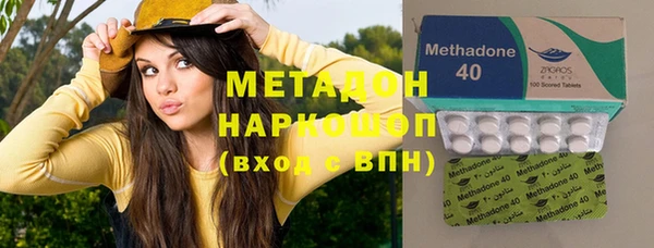 мяу мяу кристалл Болотное