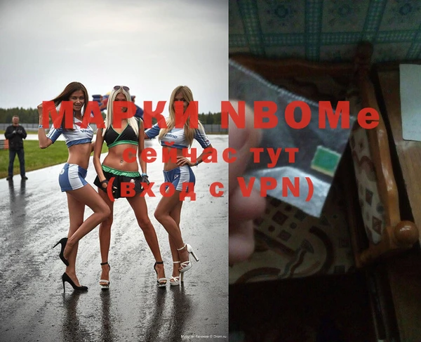 СК Болохово