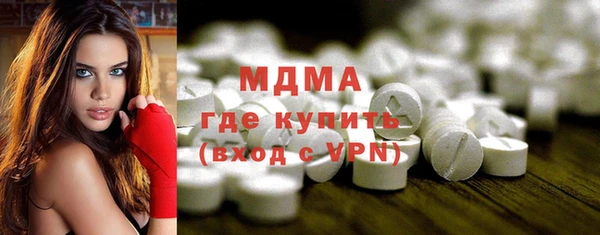 мяу мяу кристалл Куйбышев