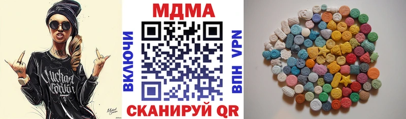 купить  сайты  OMG маркетплейс  MDMA кристаллы  Курчатов 