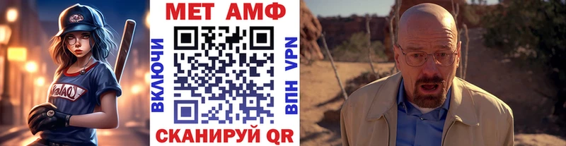 Метамфетамин Декстрометамфетамин 99.9%  Курчатов 