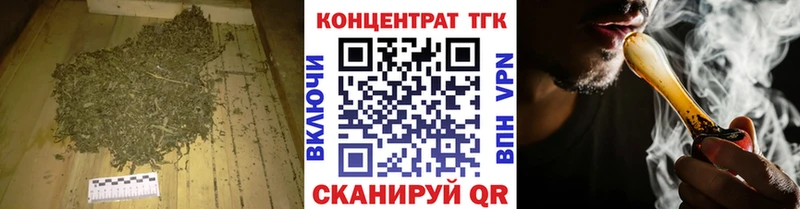 Дистиллят ТГК Wax Курчатов