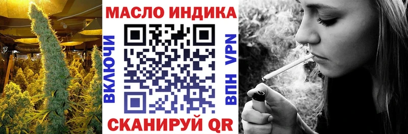 сколько стоит  Курчатов  ТГК вейп с тгк 